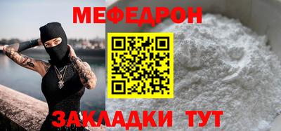 прущий лед Кинель