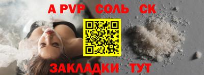 альфа пвп VHQ Кингисепп