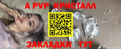 альфа пвп VHQ Кингисепп