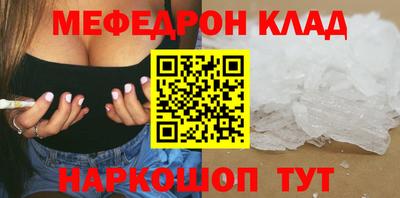 альфа пвп VHQ Кингисепп