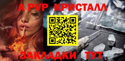 альфа пвп VHQ Кингисепп