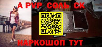 прущий лед Кинель