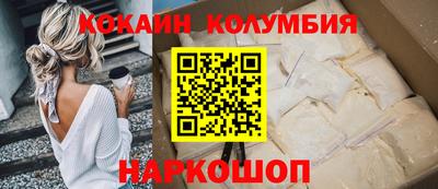 прущий лед Кинель