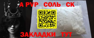 альфа пвп VHQ Кингисепп