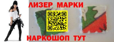 альфа пвп VHQ Кингисепп