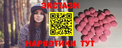 альфа пвп VHQ Кингисепп