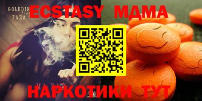 прущий лед Кинель