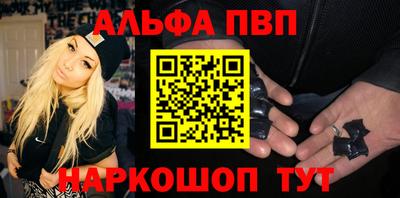 прущий лед Кинель