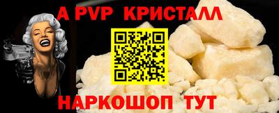 прущий лед Кинель