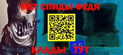 альфа пвп VHQ Кингисепп