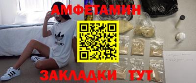 альфа пвп VHQ Кингисепп