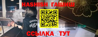 альфа пвп VHQ Кингисепп