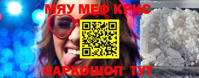 альфа пвп VHQ Кингисепп