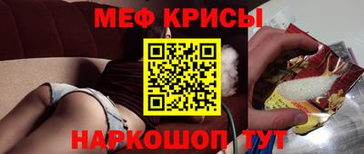 прущий лед Кинель