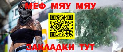 альфа пвп VHQ Кингисепп