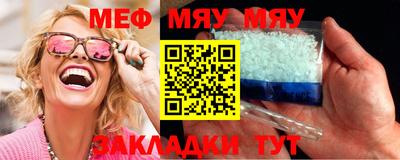 прущий лед Кинель