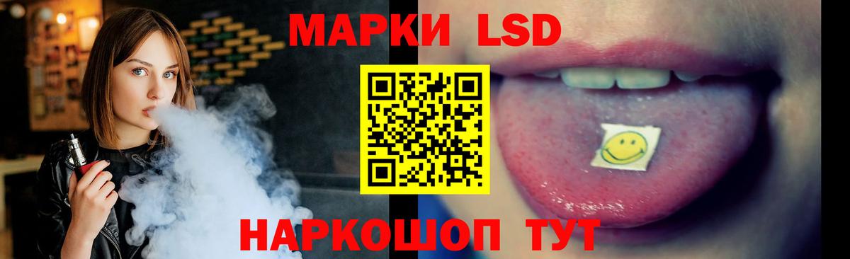 ЛСД экстази ecstasy Ковров
