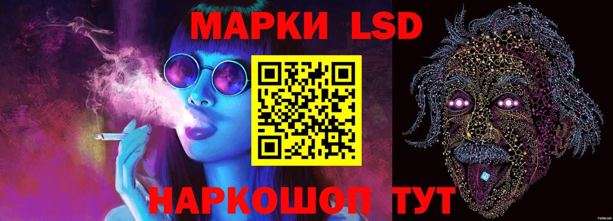 Ковров  LSD-25 экстази ecstasy  Вход с VPN  Лсд 25 экстази кислота 