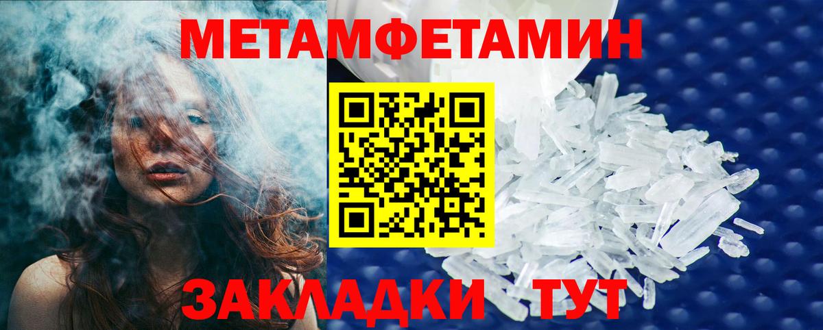 Метамфетамин Декстрометамфетамин 99.9% Ковров
