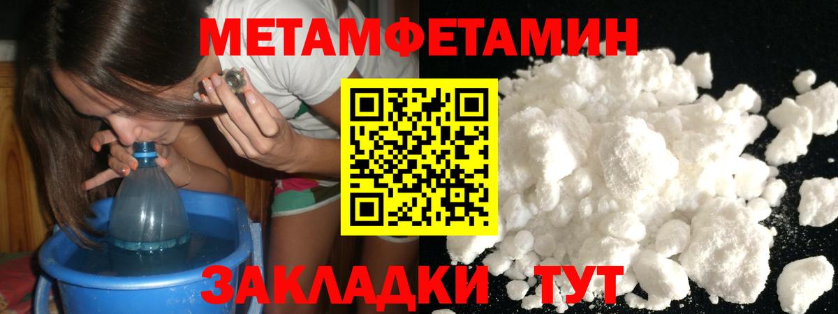 Первитин витя  Вход с VPN  Ковров  Первитин витя 