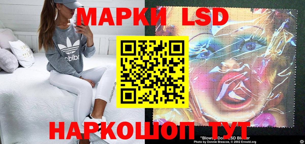Марки NBOMe 1,5мг Ковров